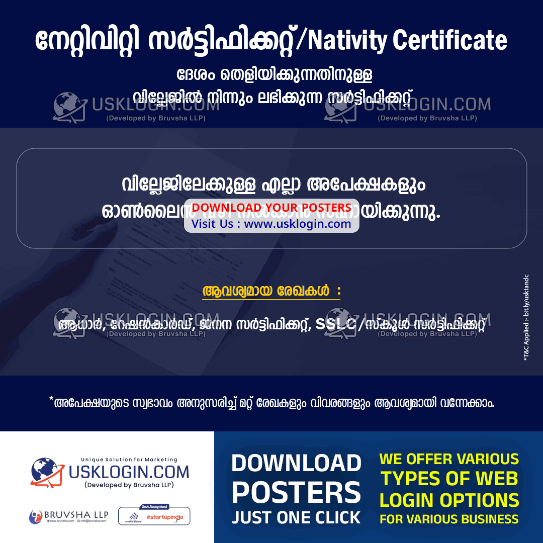 Nativity Certificate kerala csc poster